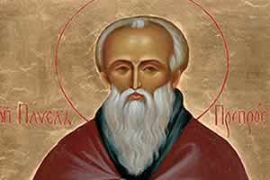 Свети преподобни Павле Препрости