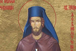 Свети свештеномученик ГРИГОРИЈЕ; Свети МИХАИЛ Кијевски