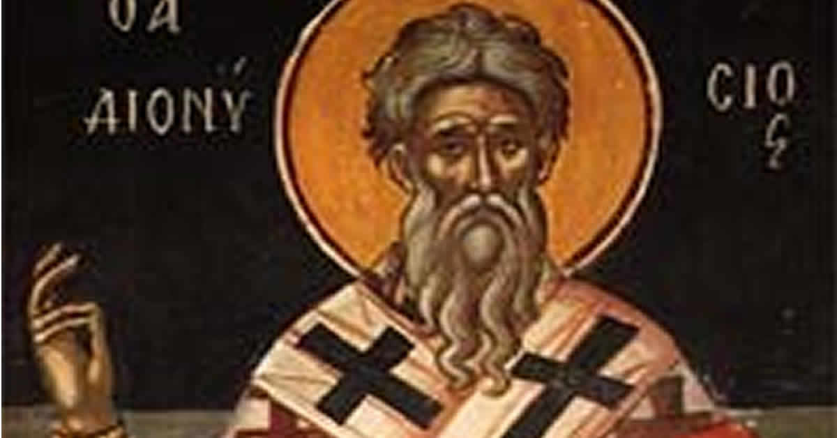 Свети свештеномученик Дионисије