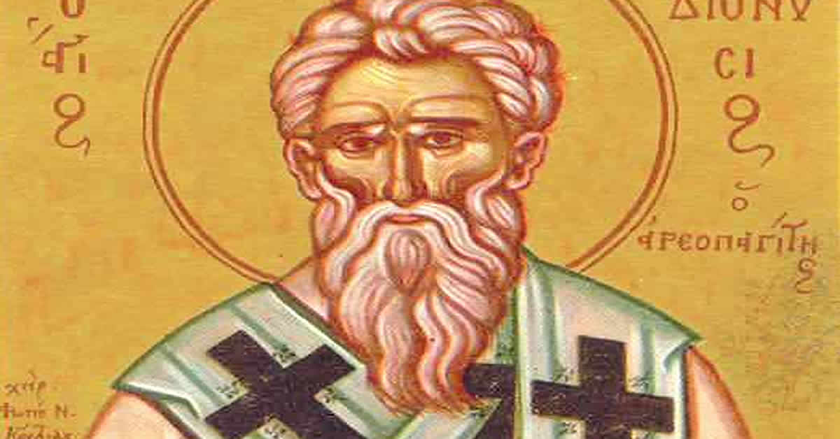 Свети свештеномученик Дионисије Ареопагит