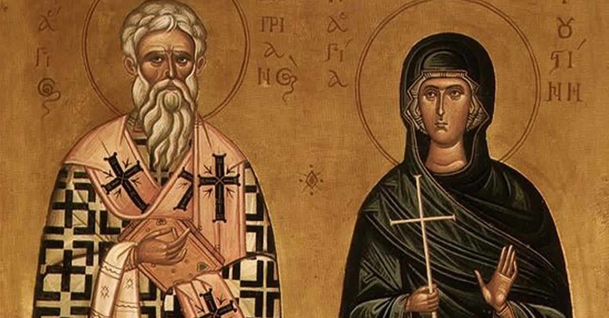 Свети свештеномученик Кипријан и Јустина девица