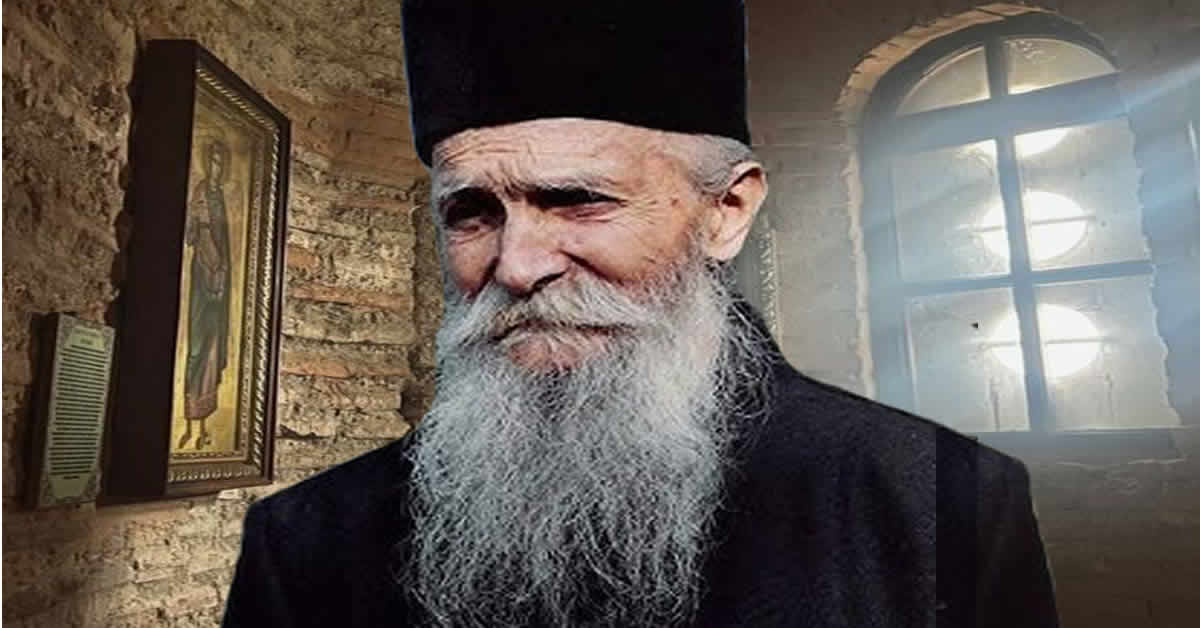 Старац ТАДЕЈ Витовнички