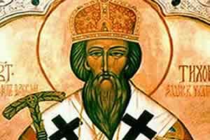 свети Тихон Задонски