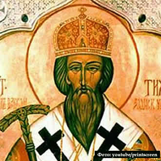 свети Тихон Задонски