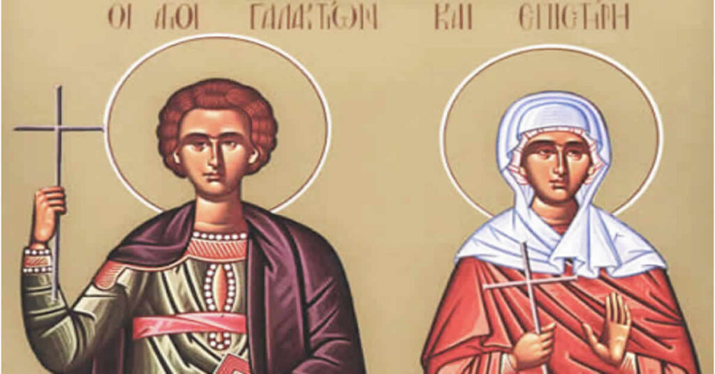 Преподобномученици Галактион и Епистима