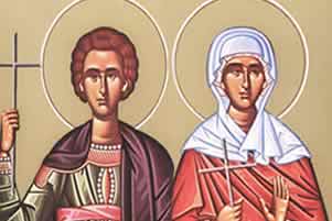 Житије светих ГАЛАКТИОНА и ЕПИСТИМЕ