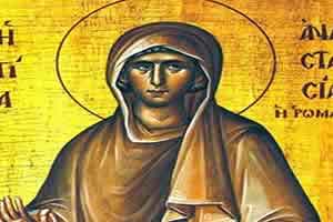 Света великомученица Анастасија