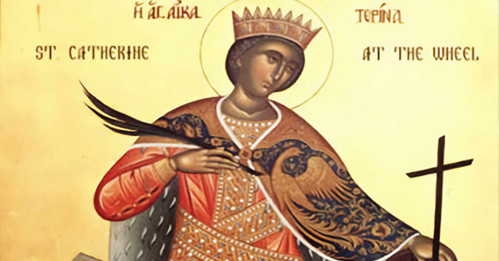 Света великомученица Екатерина