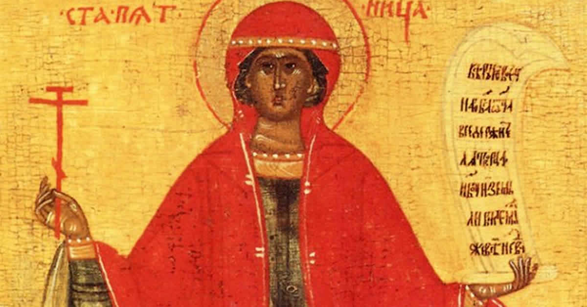 Света мученица Параскева – Петка (рођена у Иконији)