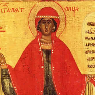 Света мученица Параскева – Петка (рођена у Иконији)