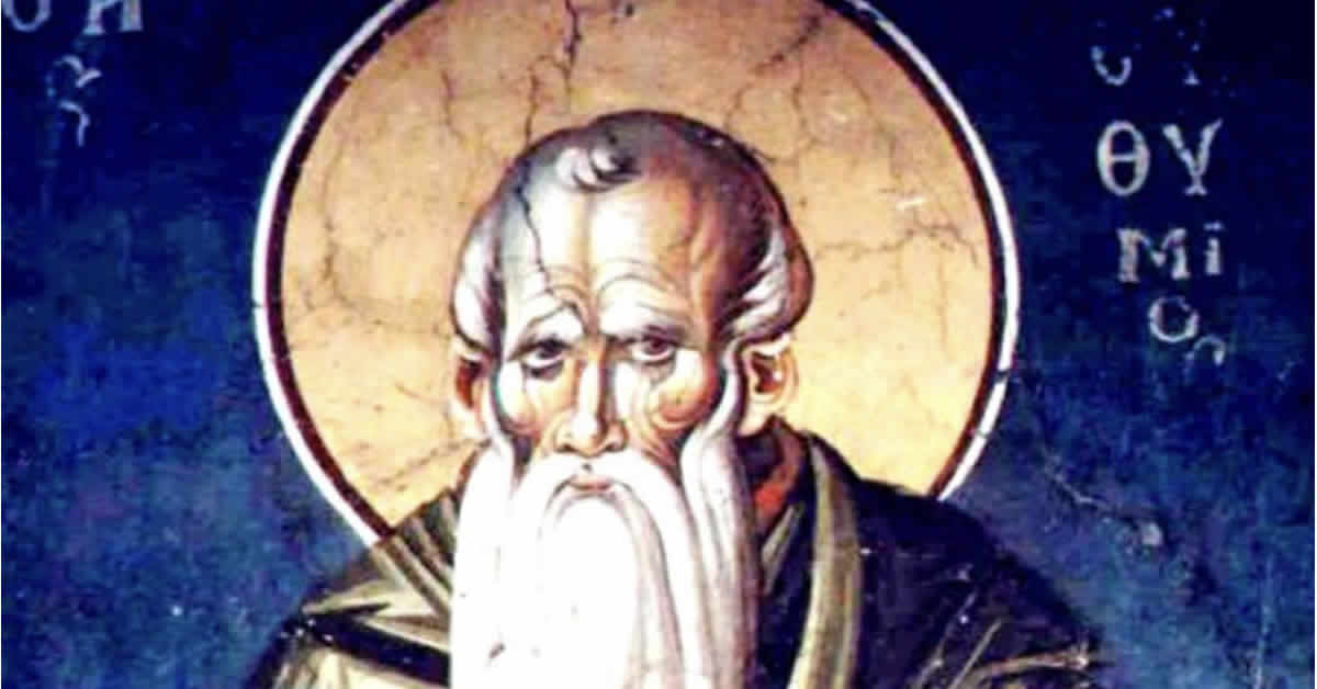 Свети Аврамије Затворник