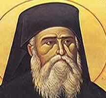 Свети Нектарије Егински