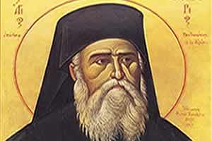 Свети Нектарије Егински