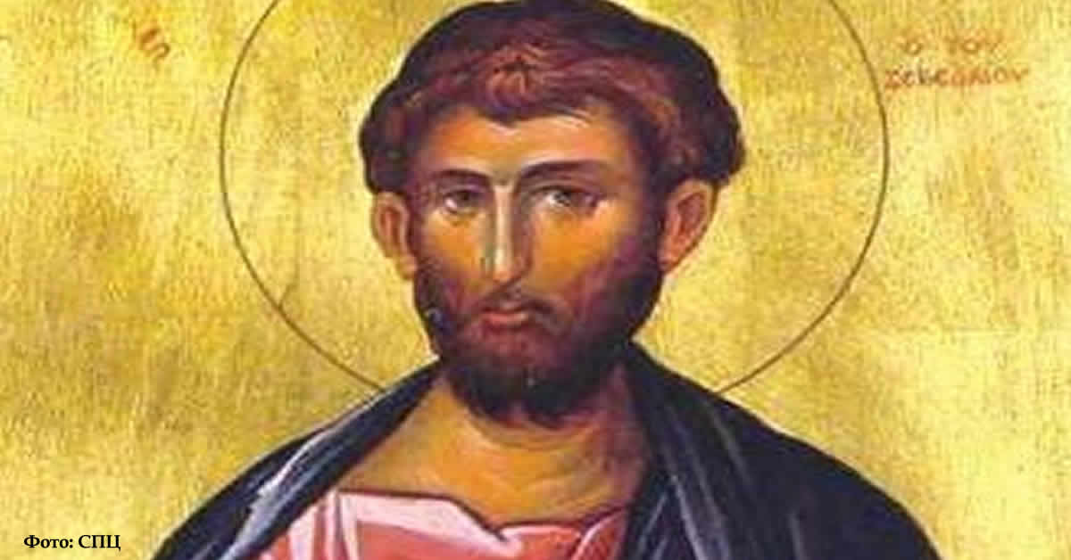 Свети апостол Јаков Зеведејев