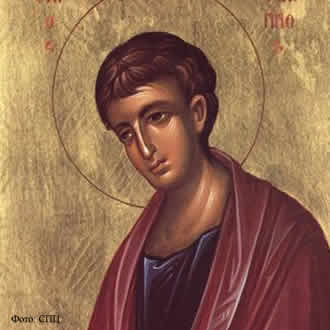 Свети апостол Филип