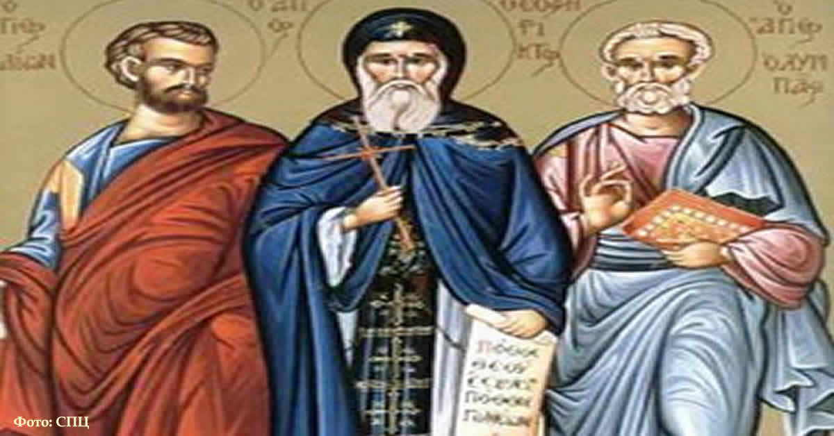 Свети апостоли Олимп, Ераст, Родион и други с њима