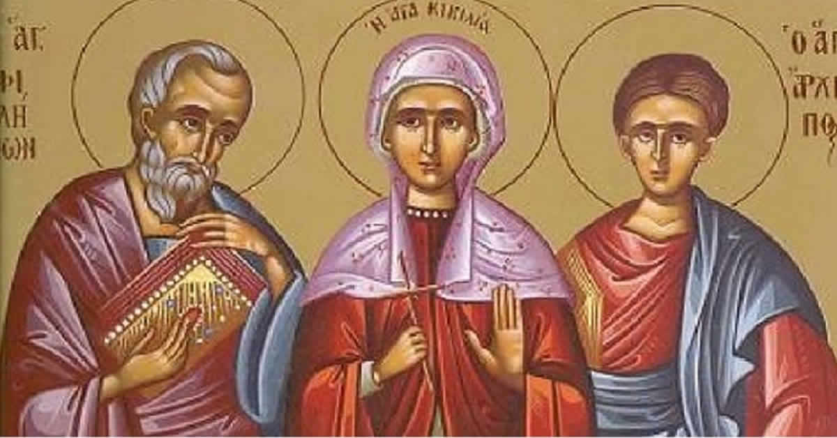 Свети апостоли Филимон, Апфија и Архип