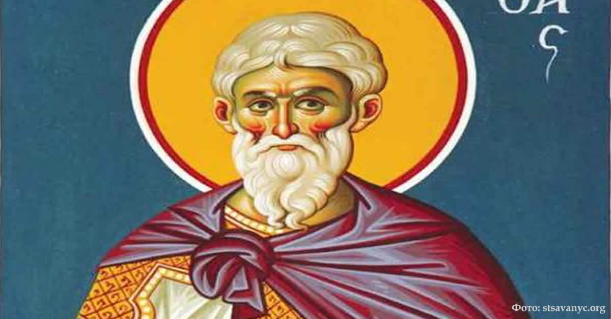 Свети великомученик Арета