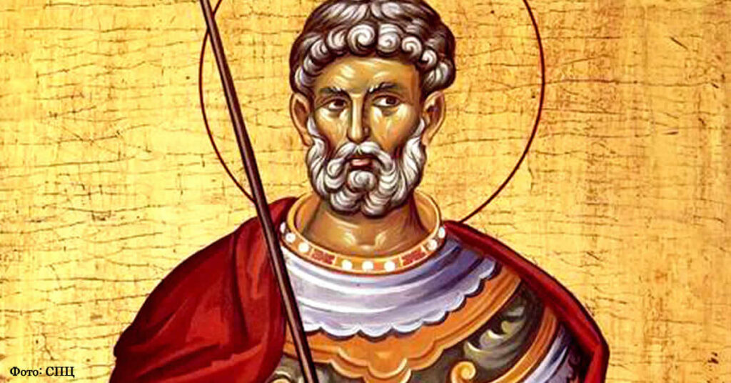 Свети мученик Мина