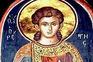 Страдање светог мученика ОРЕСТА