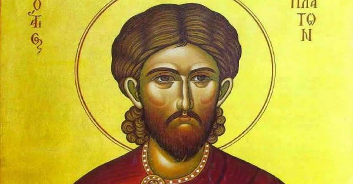 Свети мученик Платон