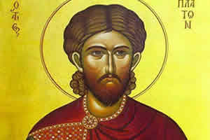 Страдање светог мученика ПЛАТОНА