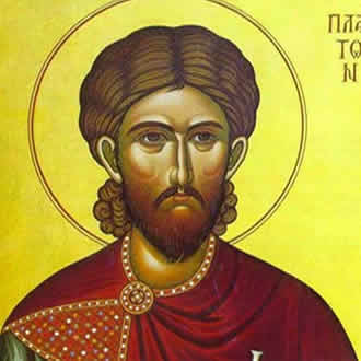 Свети мученик Платон