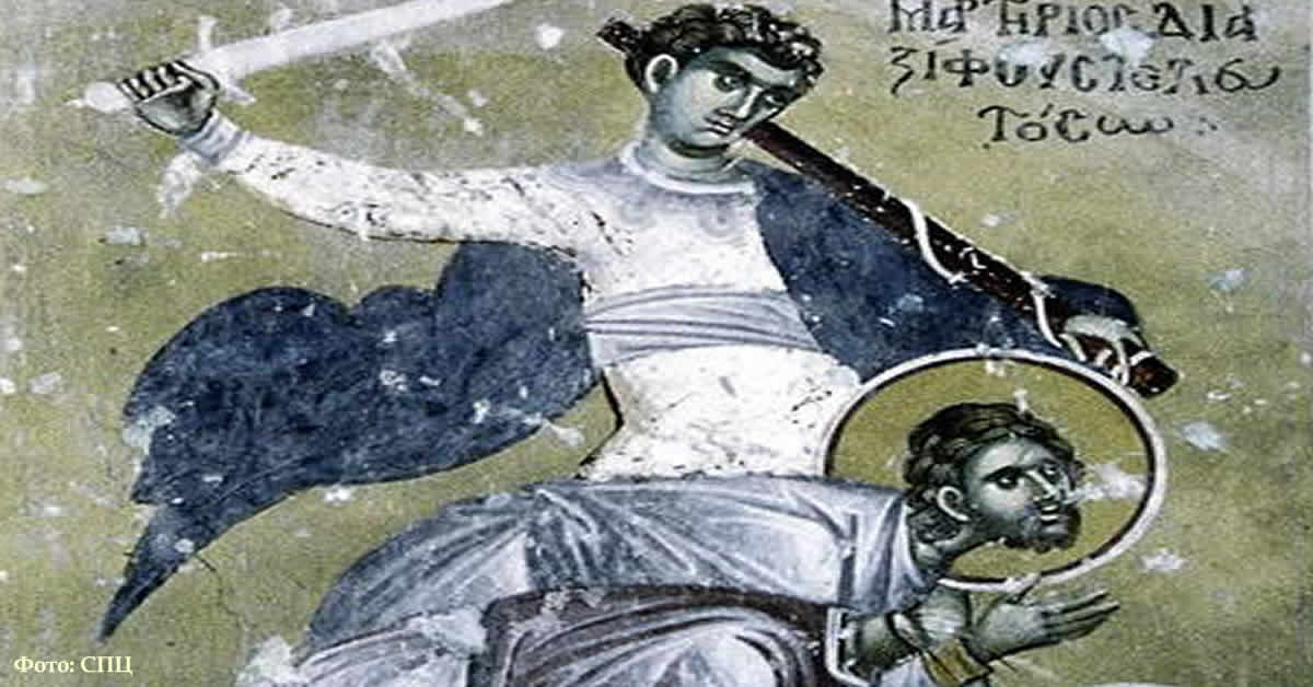 Свети мученици Маркијан и Мартирије