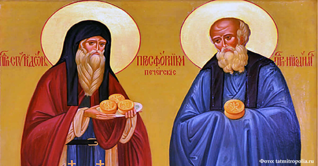 Свети преподобни Спиридон и Никодим