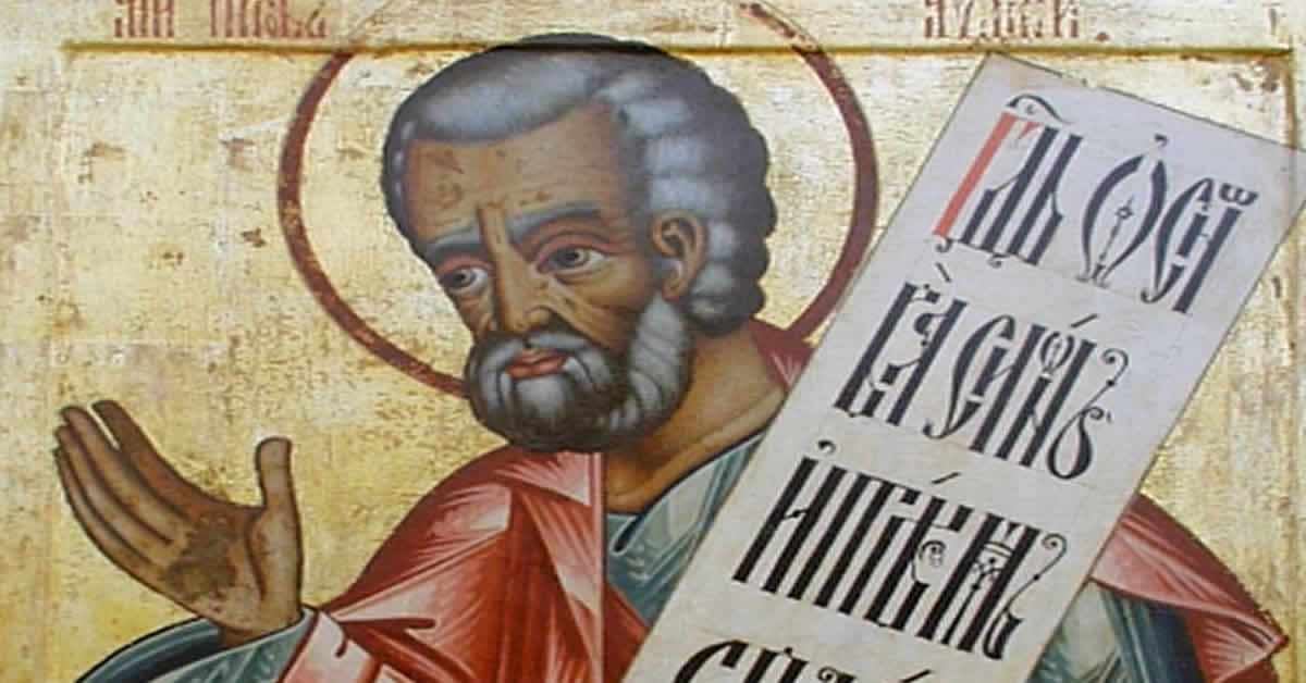 Свети пророк АВДИЈА