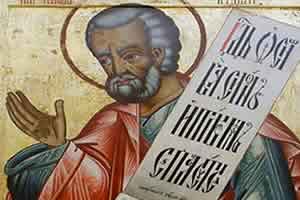 Свети пророк АВДИЈА; Преподобни ПОРФИРИЈЕ Кавсокаливит