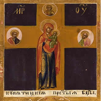 иконa свете Богородице Купјатицке