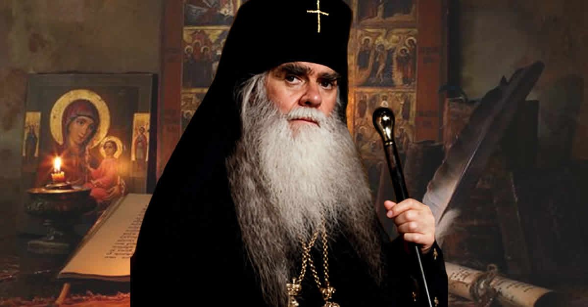 Архиепископ АВЕРКИЈЕ Џорданвилски