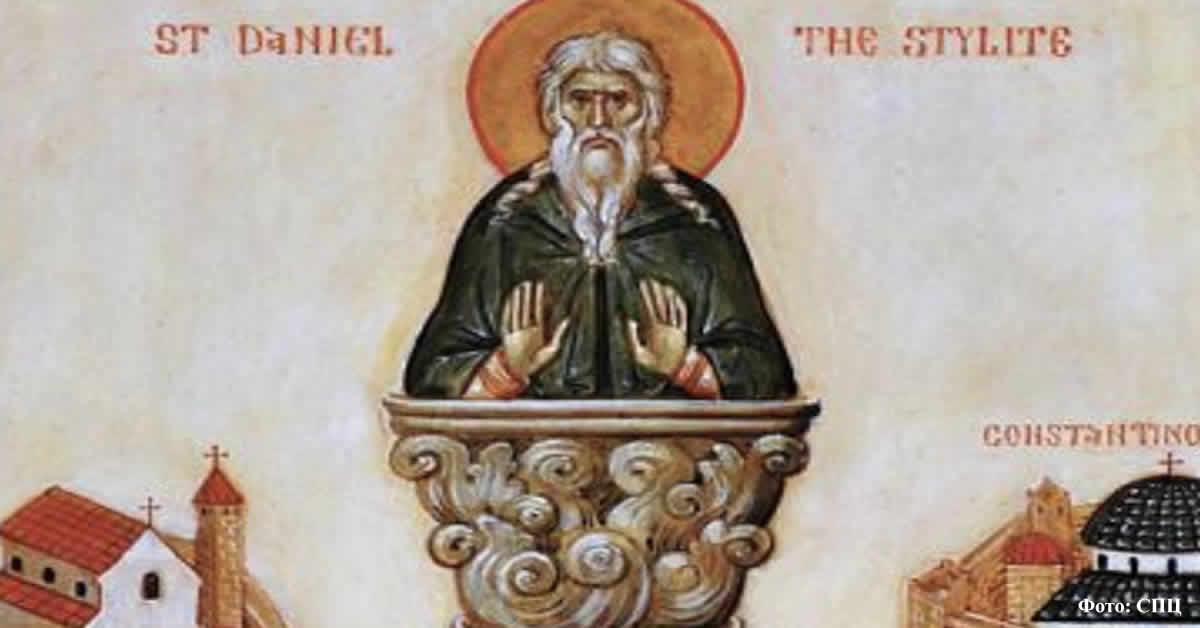 Преподобни Данило Столпник