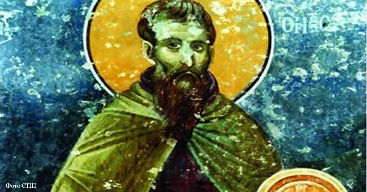 Преподобномученик Стефан