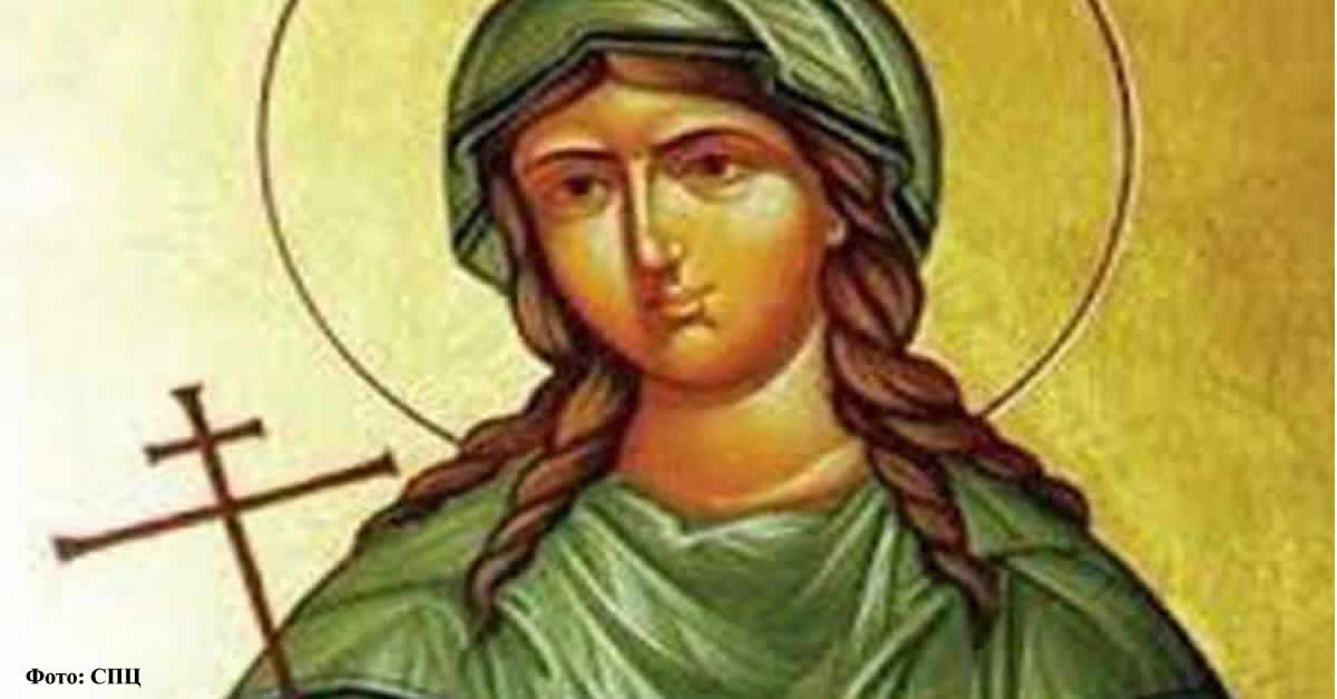 Света мученица Јулијана