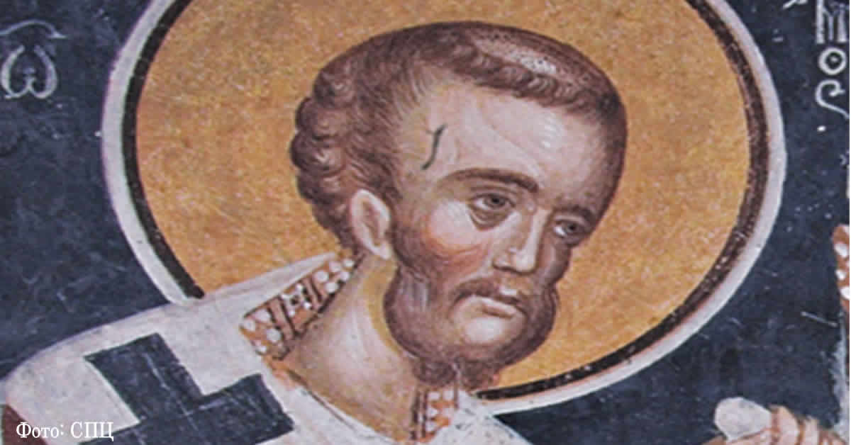 Свети Јован Златоусти