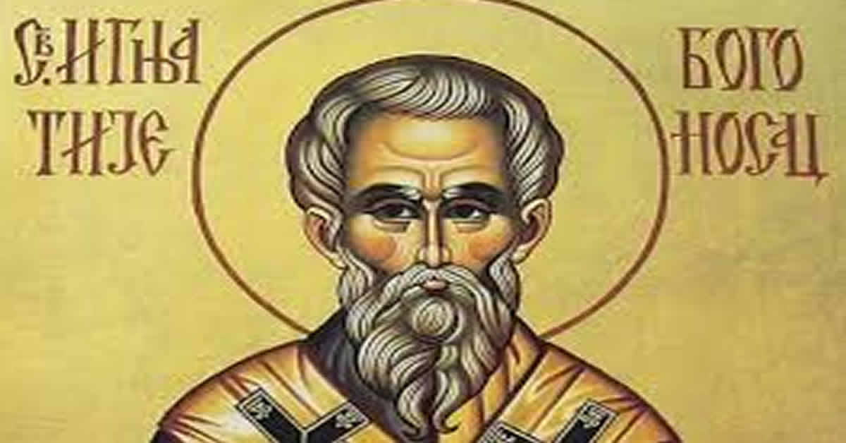 Свети Игњатије Богоносац