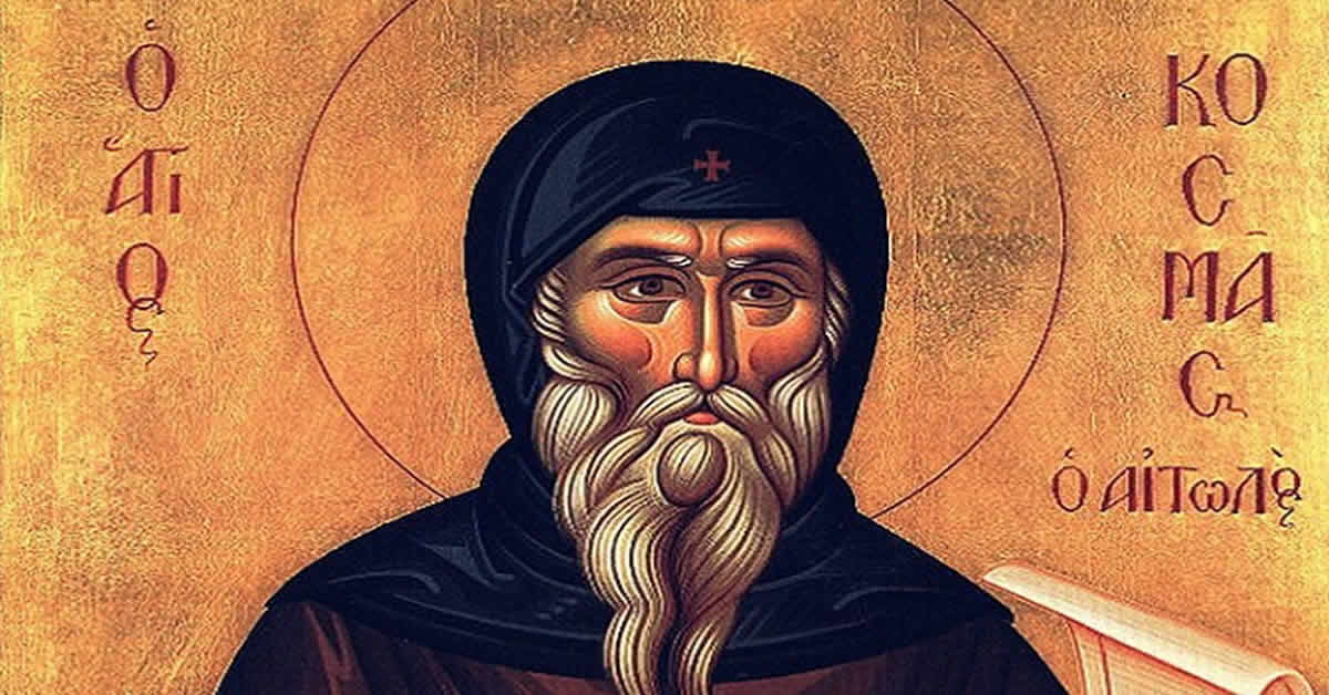 Свети Козма Етолски