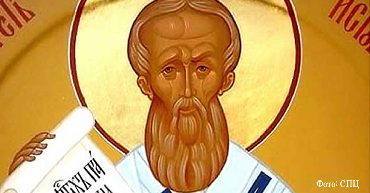 Свети Филарет Милостиви