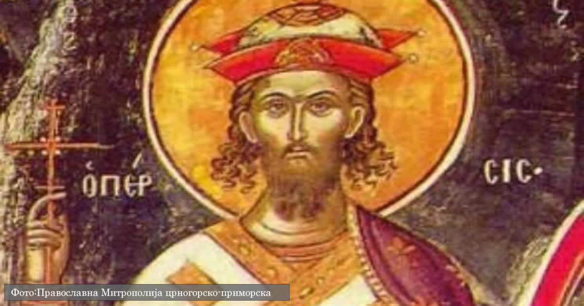 Свети мученик Јаков Персијанац