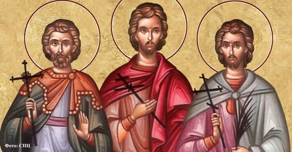 Свети мученици Тирс, Левкије, Филимон, Аполоније и други с њима