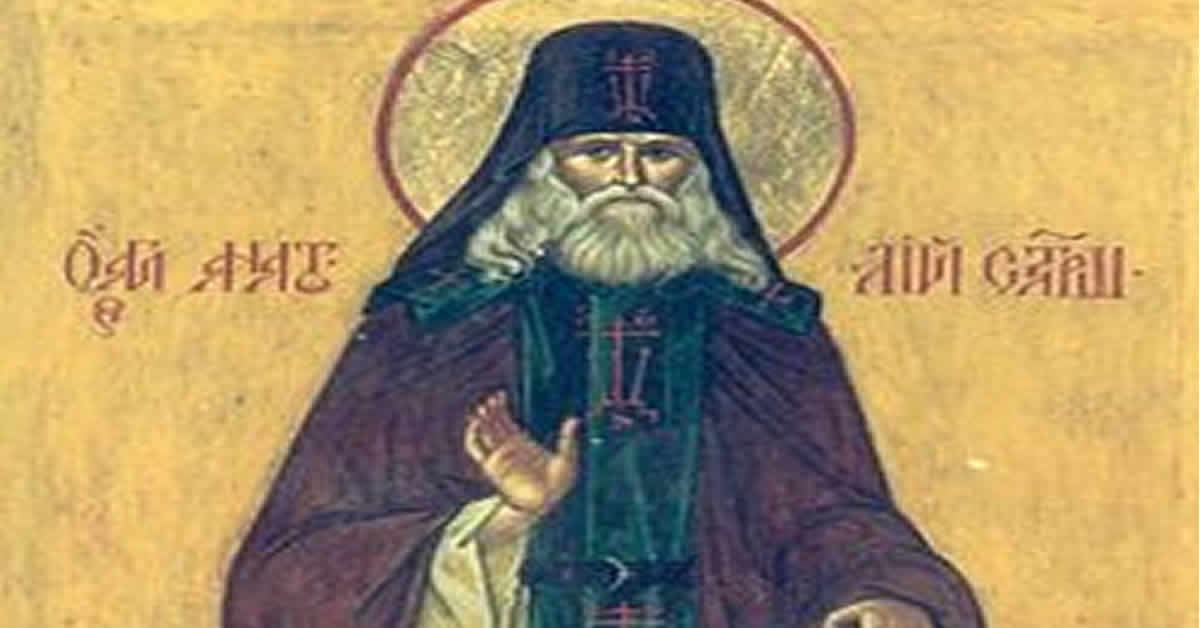 Свети преподобни Анатолије Оптински Старији