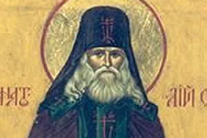 Свети преподобни Анатолије Оптински Старији