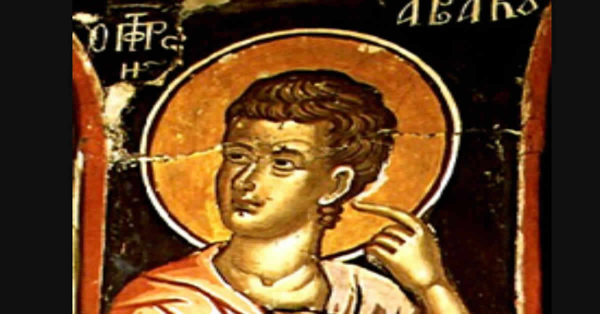 Свети пророк Авакум; Свети цар Урош