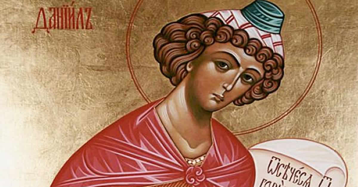 Свети пророк Данило