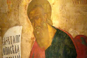 Свети пророк СОФРОНИЈЕ