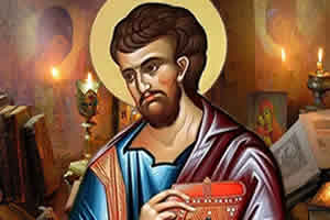 Јеванђелист и апостол Лука