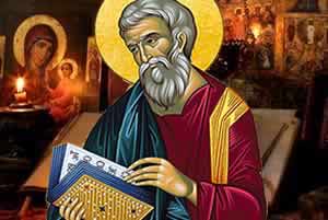 Јеванђеље по Матеју