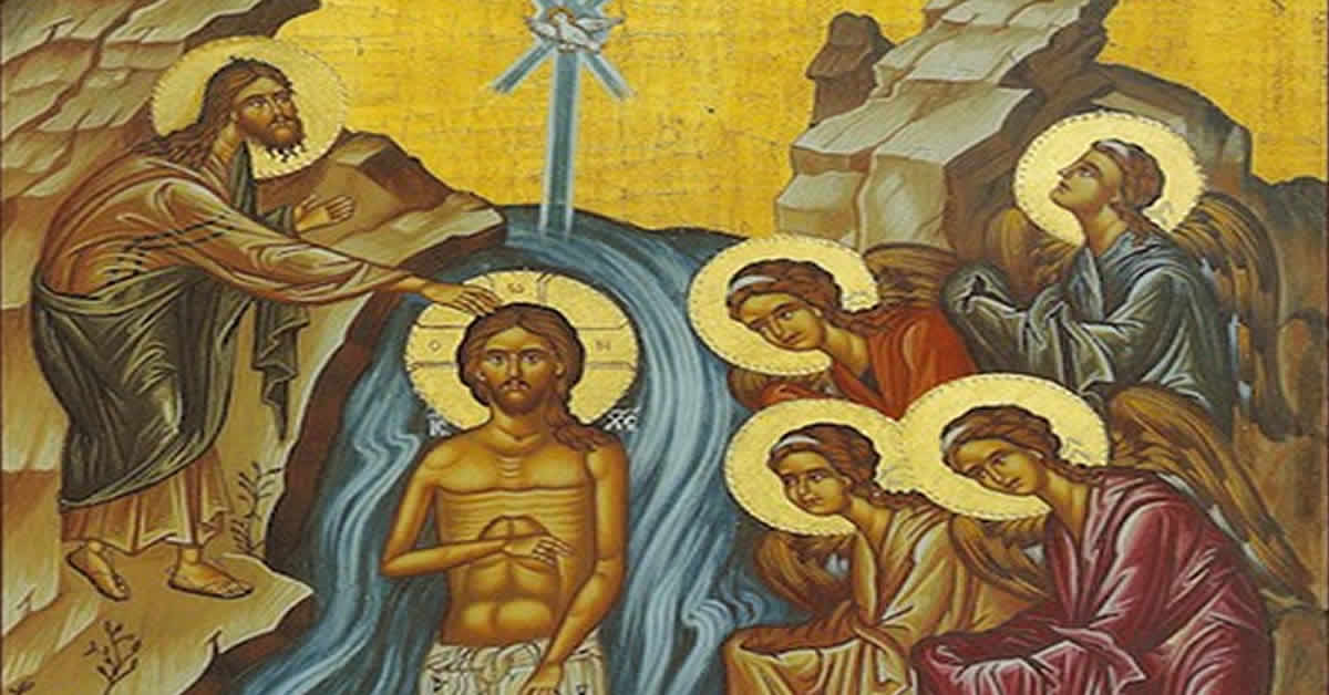 Богојављење